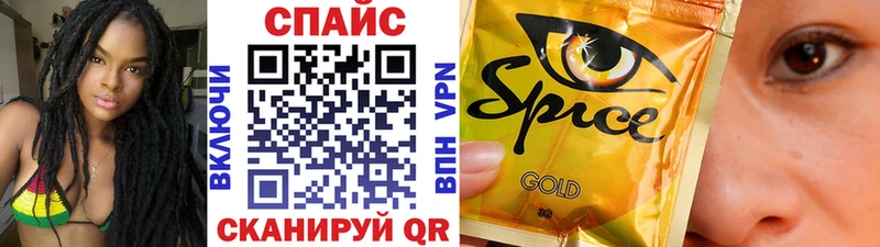 БУТИРАТ бутандиол  кракен ТОР  Череповец 