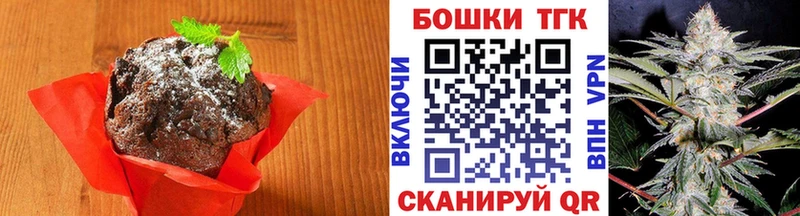 Еда ТГК конопля  Череповец 