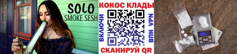 хочу   Череповец  Кокаин Fish Scale 