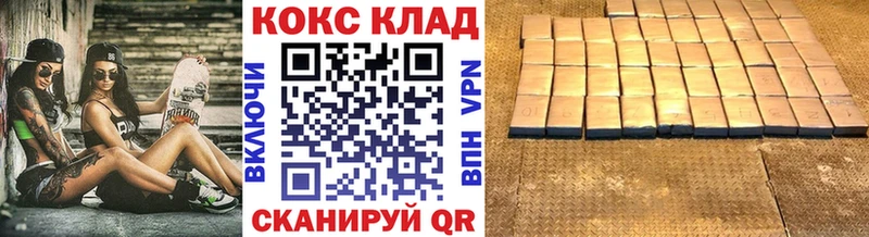 COCAIN Боливия Череповец