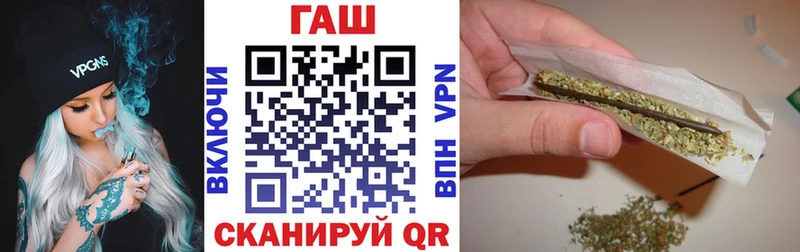 маркетплейс наркотические препараты Череповец ГАШ гарик