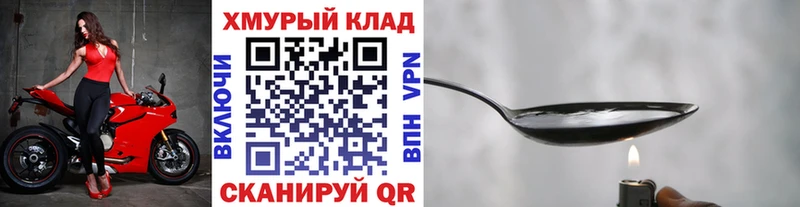 Героин Heroin  Череповец 