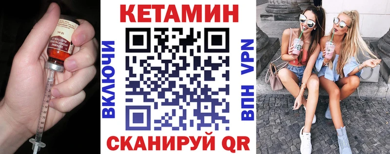 наркотики  Череповец  OMG вход  Кетамин ketamine 