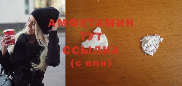 кокаин колумбия Красноперекопск