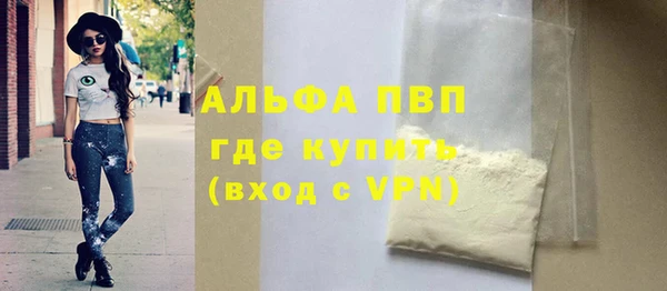скорость mdpv Алексеевка
