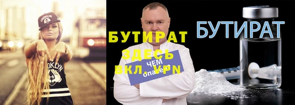 прущая мука Краснотурьинск