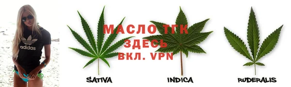 тгк Алексин