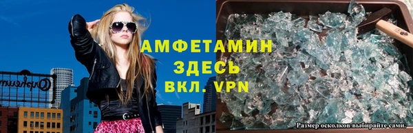 скорость mdpv Алексеевка