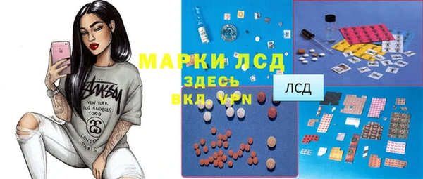 мескалин Абинск