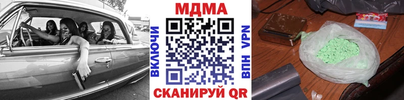 ОМГ ОМГ зеркало  Череповец  MDMA Molly 