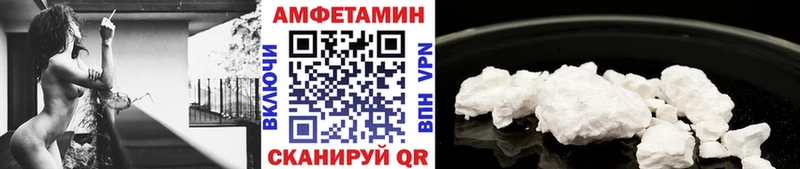 закладка  Череповец  МЕТАМФЕТАМИН пудра 