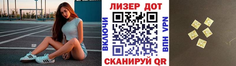 Наркотические марки 1500мкг  Череповец 