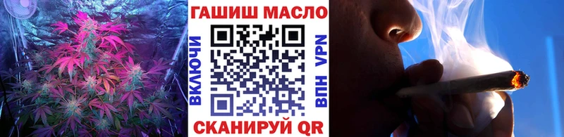 Дистиллят ТГК вейп  Череповец 